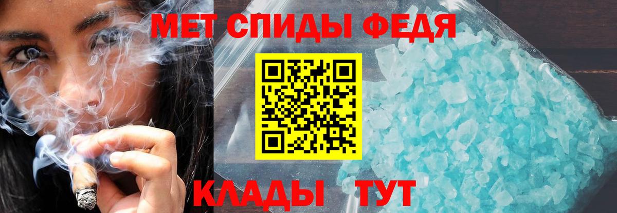 Амфетамин VHQ  Вход с VPN  Мценск 