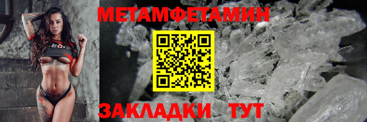 АМФ 98% Мценск