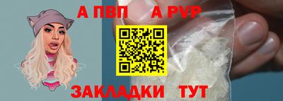 кокаин Чапаевск