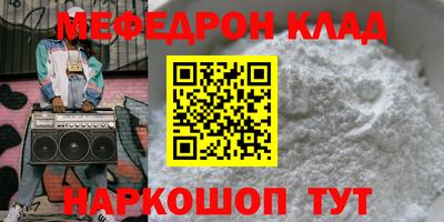 кокаин Чапаевск