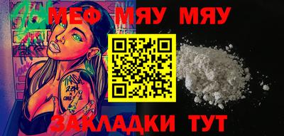 кокаин Чапаевск