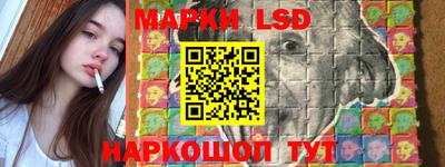 спайс Шебекино