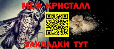 МДПВ Чебаркуль