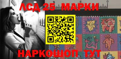 спайс Шебекино