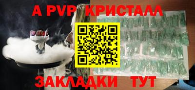 МДПВ Чебаркуль
