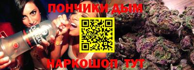 кокаин Чапаевск