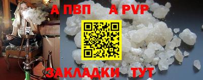 МДПВ Чебаркуль