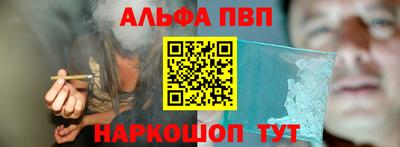 кокаин Чапаевск