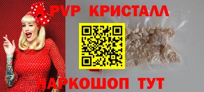кокаин Чапаевск