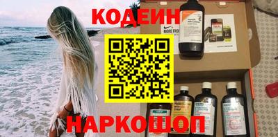 кокаин Чапаевск