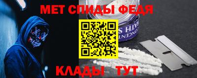 кокаин Чапаевск