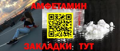 спайс Шебекино