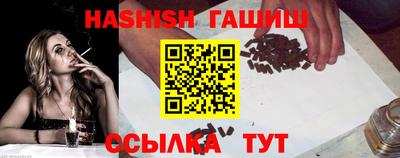 кокаин Чапаевск