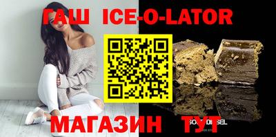 кокаин Чапаевск