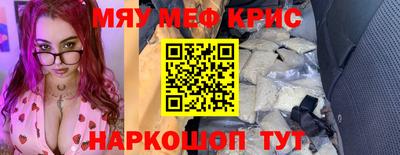МДПВ Чебаркуль