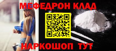 кокаин Чапаевск