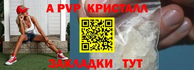 кокаин Чапаевск