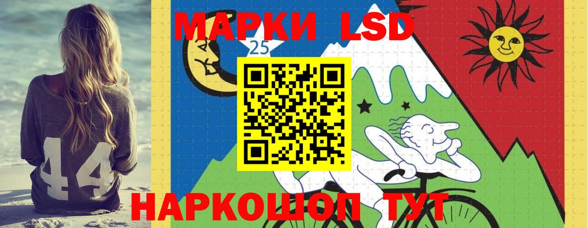 Лсд 25 экстази кислота  LSD-25 экстази  Мценск  Вход с VPN  ЛСД экстази ecstasy 