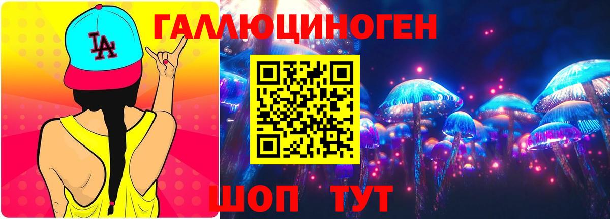 Псилоцибиновые грибы прущие грибы  Вход с VPN  Мценск  Галлюциногенные грибы MAGIC MUSHROOMS 